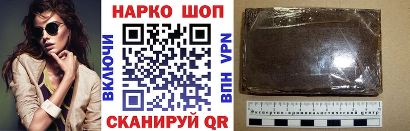 Купить закладку Конопля Меф APVP ГАШ КОКАИН Кирс