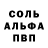 Амфетамин 98% Figa Figovyi