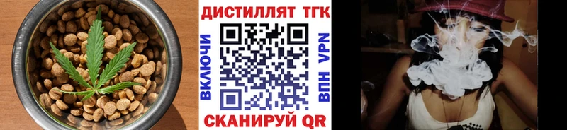 Еда ТГК конопля  Купить закладки  Кирс 