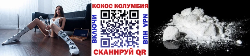 COCAIN Columbia Кирс
