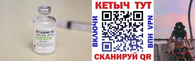 Купить  Кирс  Кетамин ketamine 