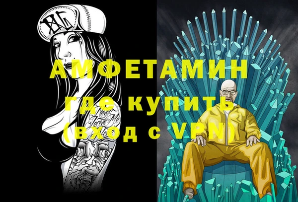 первитин Михайлов