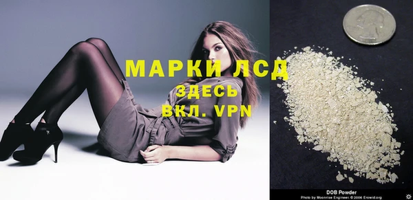 первитин Михайлов