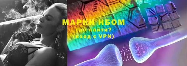 Альфа ПВП Михайловка