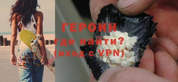 мескалин Надым