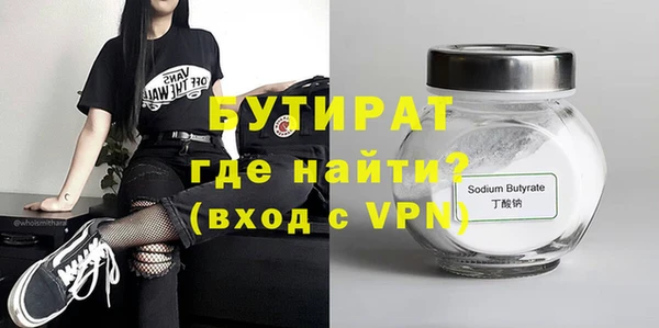 Альфа ПВП Михайловка