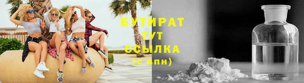 Альфа ПВП Михайловка