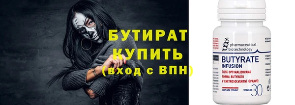 Альфа ПВП Михайловка