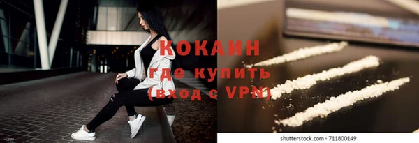 не бодяженный Михайловск