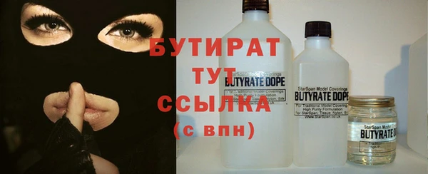 не бодяженный Михайловск