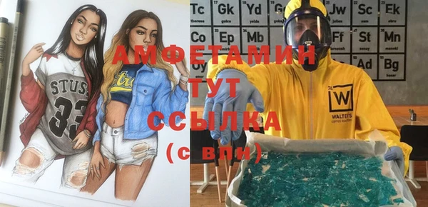 Альфа ПВП Михайловка