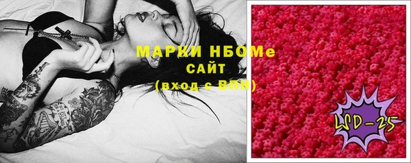 Альфа ПВП Михайловка