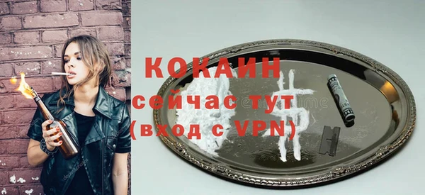 Альфа ПВП Михайловка