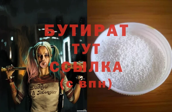 не бодяженный Михайловск