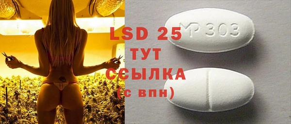 Альфа ПВП Михайловка