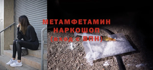 первитин Михайлов