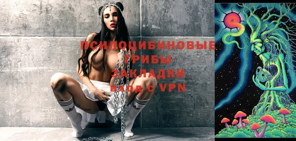 Альфа ПВП Михайловка