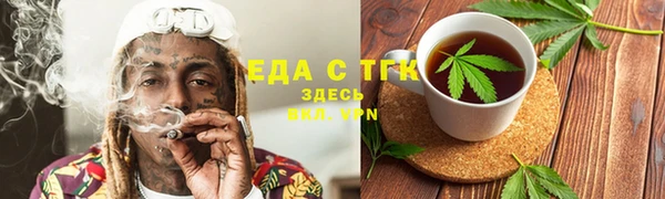 Альфа ПВП Михайловка