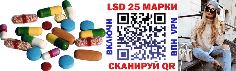 ЛСД экстази кислота  Купить закладки  Кирс 