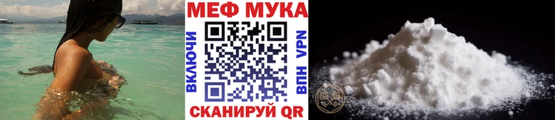 Купить где  Кирс  Мефедрон кристаллы 