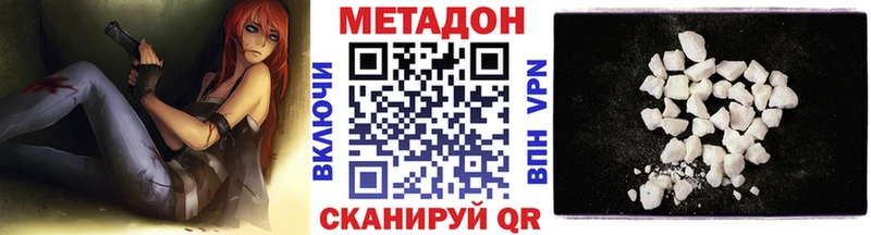 Купить закладки Кирс МЕТАДОН белоснежный