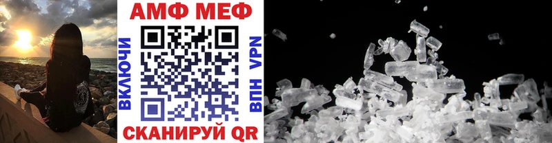 Метамфетамин Methamphetamine  Купить закладки  Кирс 