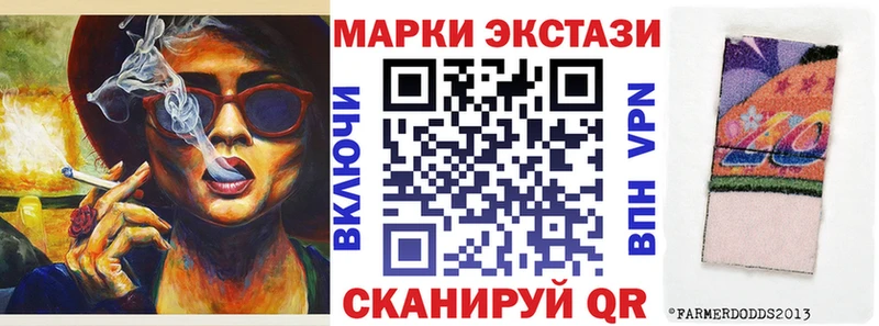 Купить где  Кирс  Марки 25I-NBOMe 1,8мг 