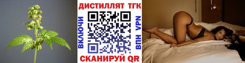 ТГК Wax Купить где Кирс